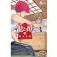 龍と苺 8（小学館） [電子書籍]