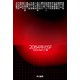 2084年のSF（早川書房） [電子書籍]