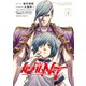 機動戦士ガンダムNT（8）（KADOKAWA） [電子書籍]