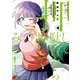 押して駄目なら押してみろ！6（KADOKAWA） [電子書籍]