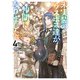 未実装のラスボス達が仲間になりました。4（KADOKAWA） [電子書籍]