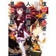 復讐完遂者の人生二周目異世界譚 THE COMIC 5（マイクロマガジン社） [電子書籍]