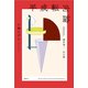 平成転向論 SEALDs 鷲田清一 谷川雁（講談社） [電子書籍]
