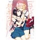 アネモネは熱を帯びる 3巻（芳文社） [電子書籍]
