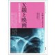 X線と映画（青弓社） [電子書籍]