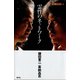 霊性のネットワーク（青弓社） [電子書籍]