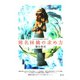 椎名林檎の求め方（青弓社） [電子書籍]