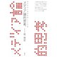 メディア論的思考 端末市民の連帯意識とその深層（青弓社） [電子書籍]