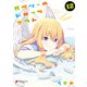 ガヴリールドロップアウト（12）（KADOKAWA） [電子書籍]