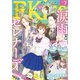 EKiss 2022年7月号 （2022年5月25日発売）（講談社） [電子書籍]