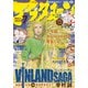 アフタヌーン 2022年7月号 （2022年5月25日発売）（講談社） [電子書籍]