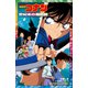 小学館ジュニア文庫 名探偵コナン 世紀末の魔術師（小学館） [電子書籍]