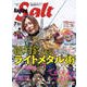 Angling Salt 2022年7月号（コスミック出版） [電子書籍]