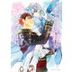 片羽の妖精の愛され婚【電子特別版】（KADOKAWA） [電子書籍]