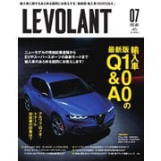 ル・ボラン（LE VOLANT） 2022年7月号（ネコ・パブリッシング） [電子書籍]
