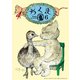 ちくま 2022年6月号（No.615）（筑摩書房） [電子書籍]