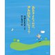 おおきくなったら きみはなんになる？（講談社） [電子書籍]