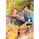 Berry's Fantasy vol.33（スターツ出版） [電子書籍]