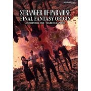 ストレンジャー オブ パラダイス ファイナルファンタジー オリジン 機密ファイル -シークレットチャプターズ-（スクウェア･エニックス） [電子書籍]