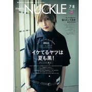 MEN'S KNUCKLE 2022年7・8月合併号（大洋図書） [電子書籍]