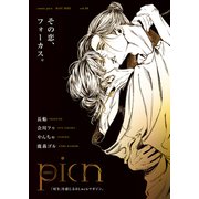 comic picn vol.28（ジーオーティー） [電子書籍]