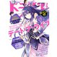 【電子版】ドラゴンマガジン 2022年7月号（KADOKAWA） [電子書籍]
