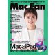 Mac Fan（マックファン） 2022年7月号（マイナビ出版） [電子書籍]