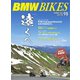 BMWバイクス 2022年7月号増刊 vol.98（日栄出版） [電子書籍]
