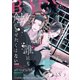 BABY vol.52 ショタ攻め特集（ふゅーじょんぷろだくと） [電子書籍]