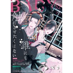 【中古】 ＢＡＢＹ ツウなあなたにおくるオリジナルＢＬアンソロジー １５ｒ/ふゅ～じょんぷろだくと Baby & Baby comics -ツウなあなたにおくるオリジナルBL