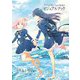 アサルトリリィ Last Bullet ビジュアルブック（ブシロードワークス） [電子書籍]