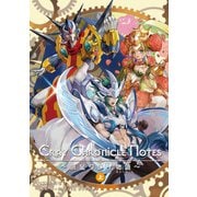 Cray Chronicle Notes～惑星クレイ物語～ （上）（ブシロードワークス） [電子書籍]