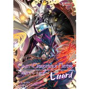 Cray Chronicle Notes～惑星クレイ物語～Luard （上）（ブシロードワークス） [電子書籍]