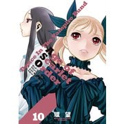 ダンス イン ザ ヴァンパイアバンド エイジ オブ スカーレット オーダー 10（TOブックス） [電子書籍]