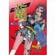 女忍者 蘭 3（グループ・ゼロ） [電子書籍]