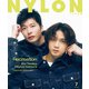 NYLON JAPAN 2022年7月号（カエルム） [電子書籍]