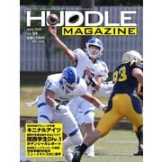 HUDDLE magazine（ハドルマガジン） 2022年6月号（ハドル） [電子書籍]