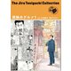 谷口ジローコレクション17  孤独のグルメ1（扶桑社） [電子書籍]
