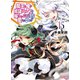 魔王の俺が奴隷エルフを嫁にしたんだが、どう愛でればいい？15（ホビージャパン） [電子書籍]