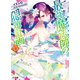 【電子版限定特典付き】最強魔法師の隠遁計画15（ホビージャパン） [電子書籍]