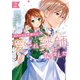 まがいもの令嬢から愛され薬師になりました（2）【電子限定描き下ろしカラーイラスト付き】（一迅社） [電子書籍]