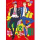メルヘン課長とノンケ後輩くんSeason2（１）【電子限定特典ペーパー付き】（徳間書店） [電子書籍]