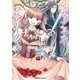 シュガーアップル・フェアリーテイル （1）（KADOKAWA） [電子書籍]