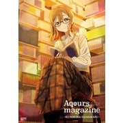 LoveLive！Sunshine！！ Aqours magazine ～KUNIKIDA HANAMARU～（KADOKAWA） [電子書籍]