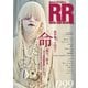 ROCK AND READ 099（アクセル・コミュニケーションズ） [電子書籍]