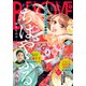 BE・LOVE 2022年7月号 （2022年6月1日発売）（講談社） [電子書籍]
