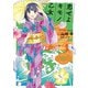 恋せよキモノ乙女 9巻（新潮社） [電子書籍]
