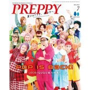 PREPPY 2022年7月号（ヘリテージ） [電子書籍]