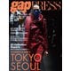 2022-2023 A/W gap PRESS vol.167 TOKYO/SEOUL（TOブックス） [電子書籍]