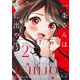 一条さんは顔に出やすい（2）（フレックスコミックス） [電子書籍]